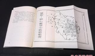 海南黎族苗族自治州