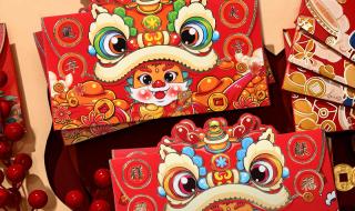 祝2024年好运的句子 祝2024年好运的句子