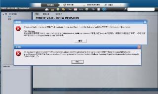 足球经理2010中文版