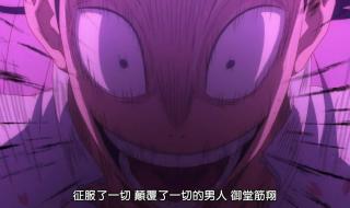 飙速宅男第四季 飙速宅男第四季