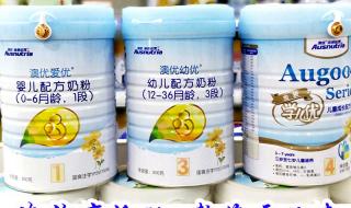 澳优爱优奶粉怎么样